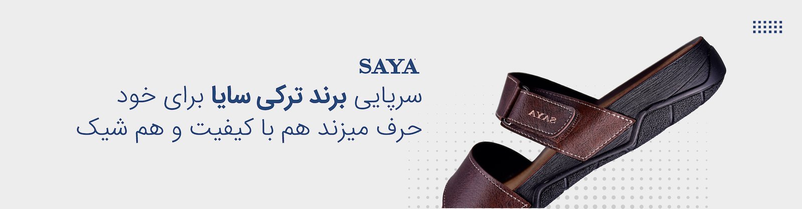 بنر ابدال اعظمی - اسلاید 4