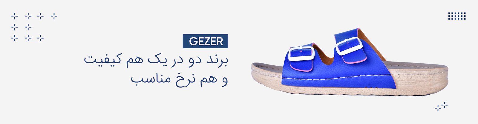 بنر ابدال اعظمی - اسلاید 5