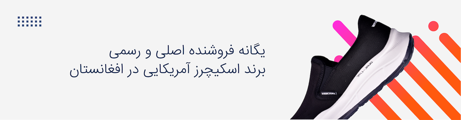 بنر ابدال اعظمی - اسلاید 1