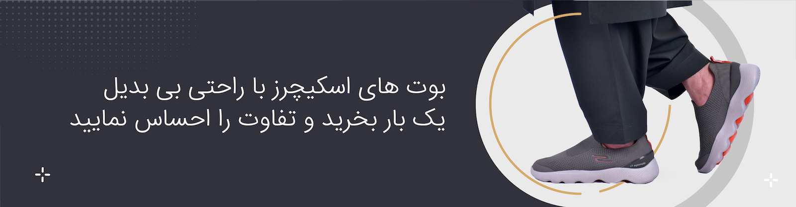 بنر ابدال اعظمی - اسلاید 3
