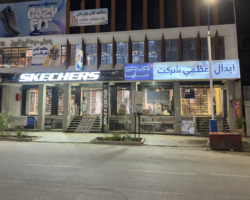Kandahar Chowk Madad